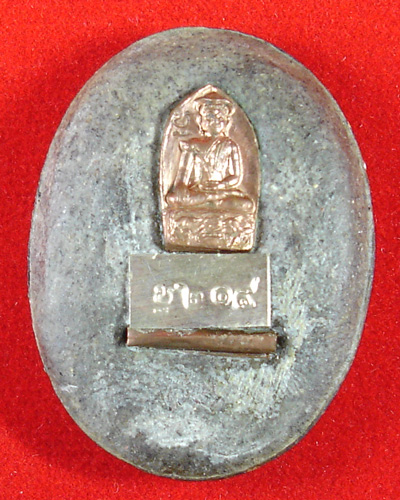 ล็อคเก็ตฉากเหลือง รุ่นเจริญลาภ หลวงปู่คำบุ คุตตจิตโต