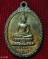 เหรียญพระธรรมาย หลังหลวงพ่อวัดปากน้ำ ปี๒๕ 