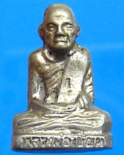 รูปเหมือนปั๊ม หลวงพ่อเขียน วัดสำนักขุนเณร พิจิตร เนื้ออัลปาก้า ปี 2516