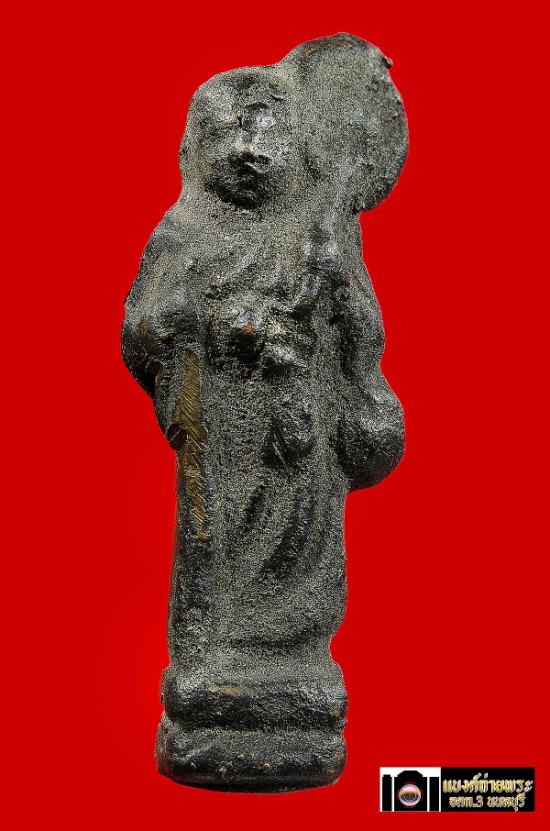 พระสีวลีหล่อโบราณหลวงปู่นาค วัดระฆังปี2495 (ผิวเดิม)พร้อมเลี่ยมกันน้ำ