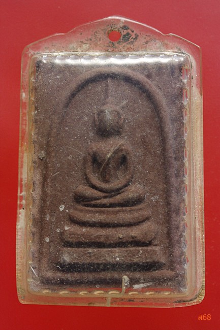 พระสมเด็จพระพุทธบาทประชารักษ์ วัดพระพุทธบาท พิธีใหญ่ ลป.โต๊ะ,ลพ.กวย ฯลฯ