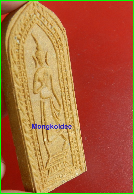 พระลีลาซุ้มขีด(หนังตะลุง) กลับด้าน ขมิ้นเสก หลวงปู่เจอ ปิยสีโล วัดกลางบางแก้ว ปี52 