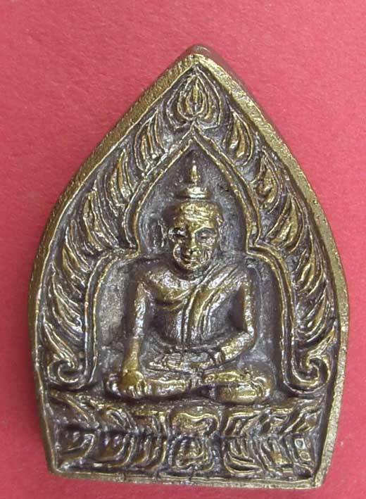 เหรียญเจ้าสัวหลวงพ่อปาน และหลวงปู่ศุข วัดท่ากระแส ปี 2541  เนื้่อสัมฤทธิ์ผสมนวะ  สวยๆ