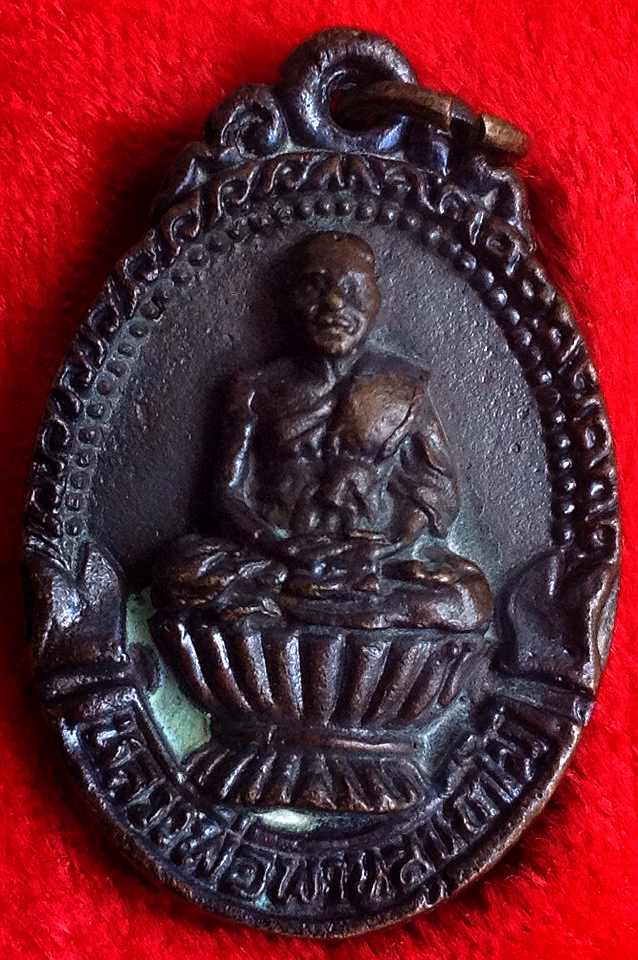 เหรียญหล่อนั่งพาน หลวงพ่อพาน วัดโป่งกระสัง ประจวบ ปี37 ประสบการณ์สูงมาก องค์จริงสวยกว่าในรูปครับ