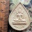 10 บาท กับ พระผงหลวงพ่อปุ้ย วัดจอมคีรีนาคพรต จ.นครสวรรค์  ...Bi521