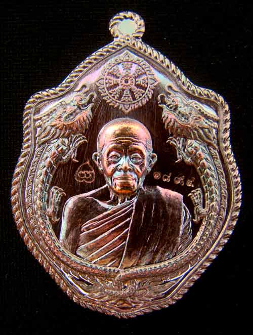 เหรียญมังกรคู่ หลวงพ่อคูณ หมายเลข 1894 เนื้อทองแดงรมมันปู รุ่นสมปรารถนา สร้าง 2999 เหรียญ ปี 57