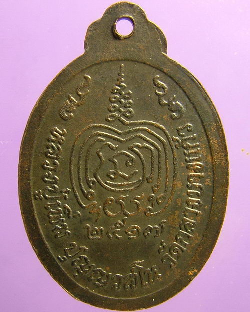 หลวงพ่อเพิ่ม วัดกลางบางแก้ว รุ่นเททอง