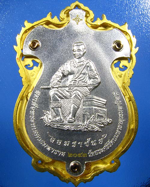 เหรียญพระพุทธชินราช รุ่นจอมราชันย์ เนื้อทองแดงลงยา หมายเลข ๒o๔๓