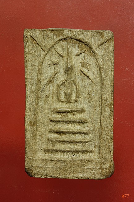 พระสมเด็จรัศมี หลังสถูป ไม่ทราบที่...../000