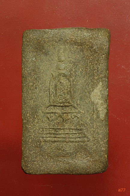 พระสมเด็จรัศมี หลังสถูป ไม่ทราบที่...../000