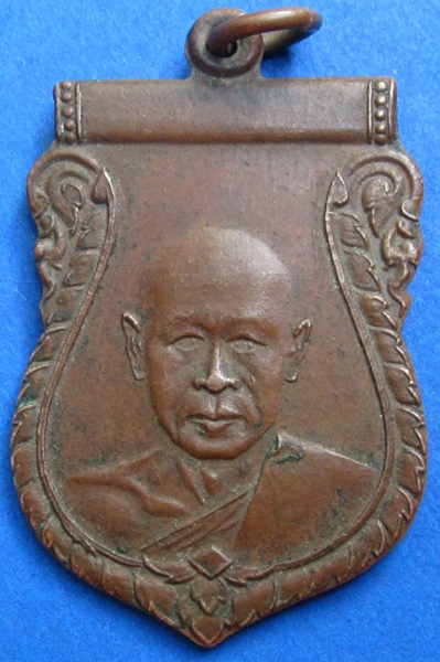 เหรีญเสมาหลวงพ่อเงินออกวัดกกตาล