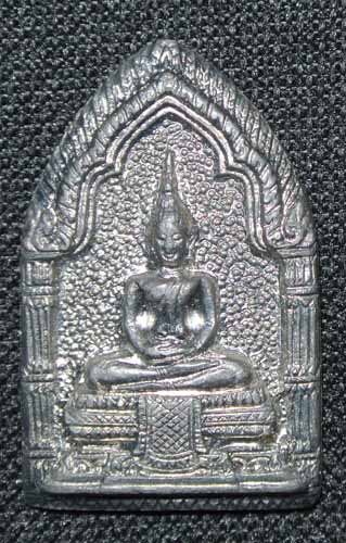 พระพุทธไชยศรี ซุ้มเรือนแก้ว หลวงปู่เพิ่ม เนื้อตะกั่ว ปี 2518 