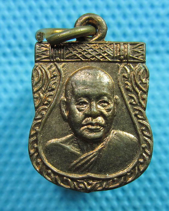 เหรียญเสมาเล็กหลวงพ่อเงิน วัดดอนยายหอม ไม่ทราบปีสร้าง..เริ่ม20บาท(08/06/57-121)