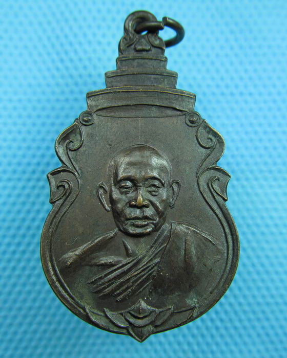 เหรียญที่ระลึกสมเด็จพระสังฆราช วัดเสด็จ อยุธยา ปี2518..เริ่ม20บาท(08/06/57-128)