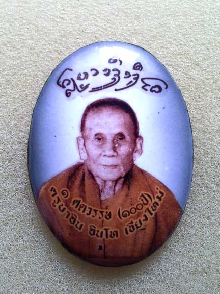 	เคาะเดียว ล็อกเก็ตรูปเหมือนครึ่งองค์ ครูบาอิน รุ่นไจยะเบงชร ปี 2545 