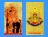 แผ่นภาพพระบรมฉายาทิสลักษณ์เนื้อทองคำรัชกาลที่ 9 ( 1 ชุด 2 แผ่น )