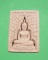 หลวงปู่เหรียญ วรลาโภ พระแก้วรัตนาภรณ์ ปี36 ติดเกศา,จีวร,พระธาตุของหลวงปู่ มอบอังคารธาตุ