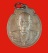 เหรียญหลวงปู่หล้า จันโทภาโส วัดป่าตึง อ.สันกำแพง เชียงใหม่ ปี ๒๕๒๘ 4