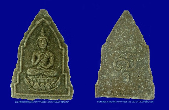 พระผงรูปเหมือน หลวงพ่อแดง ปลุกเสก วัดเทพธิดาราม ปี15 ชุด 4 องค์