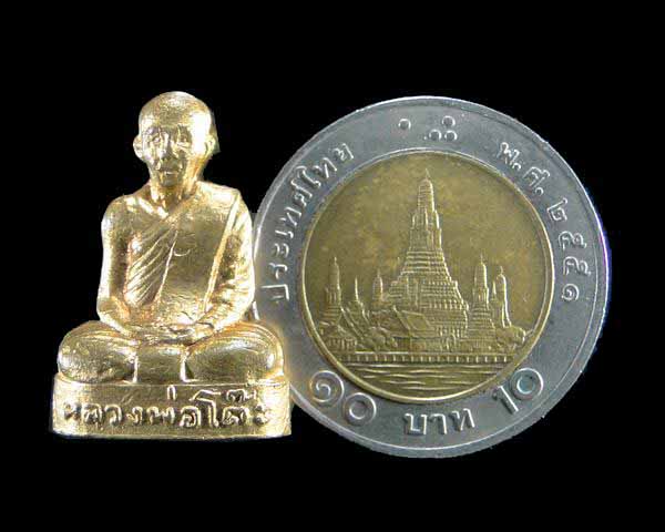 รูปปั้มเหมือนหลวงพ่อโต๊ะ วัดสระเกษ อ่างทอง ปี ๒๕๑๔