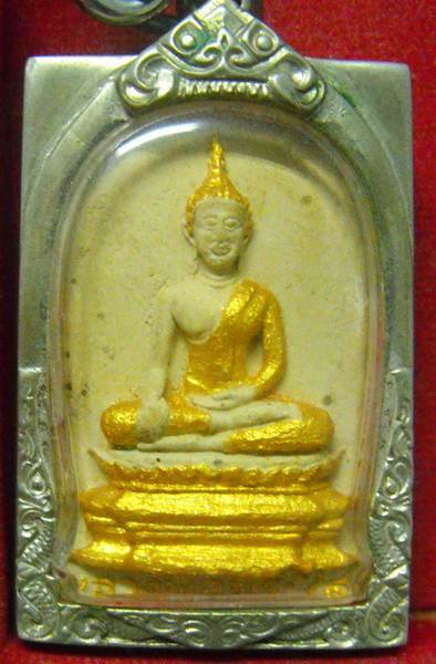 หลวงพ่อพระใส รุ่นเครื่องบินตก ปี2520 พิมพ์ใหญ่