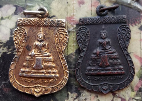 10 บาท กับ เหรียญพระศรีชัยมงคล วัดศรีวารีน้อย อ.บางเสาธง จ.สมุทรปราการ ...Bi790