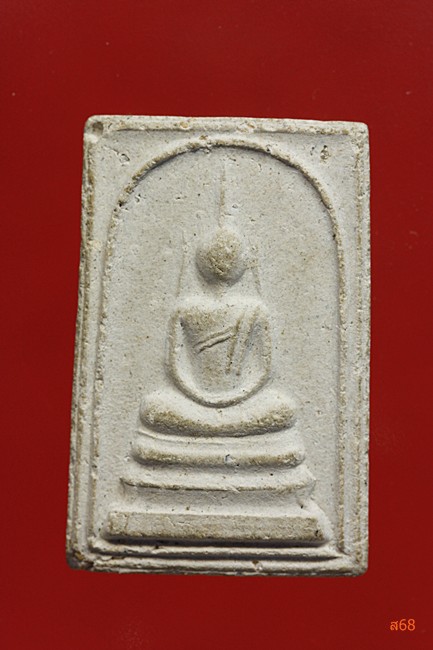 พระสมเด็จหลังยันต์ไม่ทราบที่