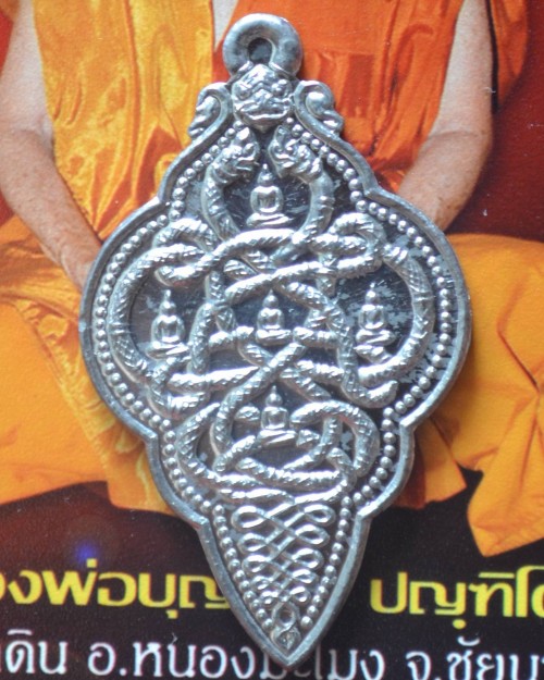 เหรียญนาคเกี้ยวโลกันต์ เนื้อตะกั่ว 550.-