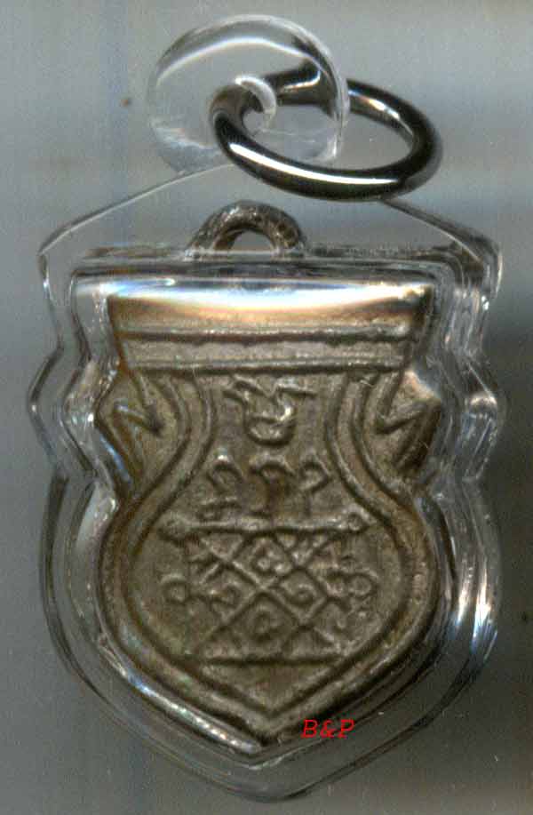 *เหรียญหล่อฯ เนื้อชิน วัดวิหารทอง ชัยนาท..ลป.ศุข ร่วมปลุกเสก*