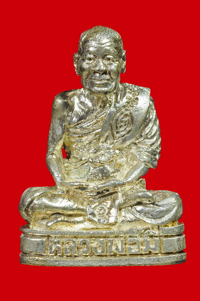 รูปหล่อหลวงพ่อมีวัดมารวิชัย เนื้อเงิน ปี38