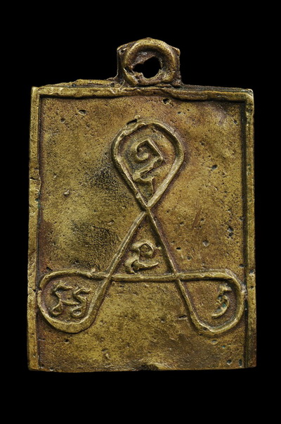 เหรียญหล่อหลวงปู่เผือกวัดโมลีจังหวัดนนทบุรีปี2468