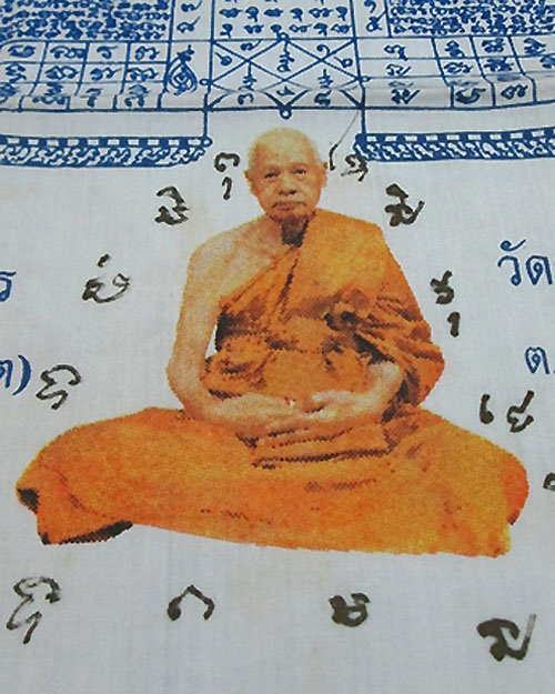 ผ้ายันต์ หลวงปู่แย้ม วัดสามง่าม จ.นครปฐม รุ่นสร้างกำแพงวัด ปั๊มตราวัด พร้อมรอยจาร พุทธคุณวัตถุมงคล