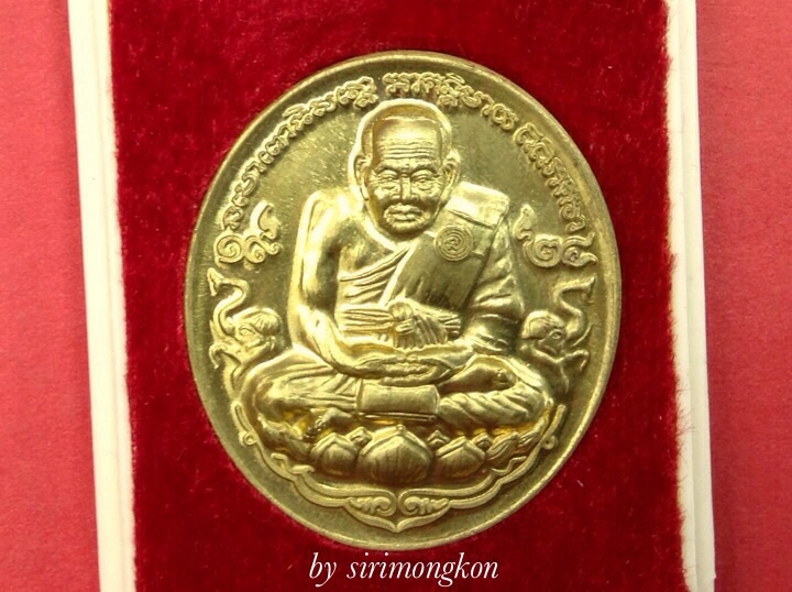 เหรียญหลวงปู่ทวด รุ่นมิ่งมงคล ฉลองพระชันษา ญสส.100ปี เนื้อทองระฆัง มีโค๊ด No.876 (เคาะเดียว)