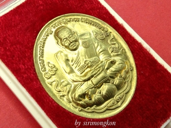 เหรียญหลวงปู่ทวด รุ่นมิ่งมงคล ฉลองพระชันษา ญสส.100ปี เนื้อทองระฆัง มีโค๊ด No.876 (เคาะเดียว)