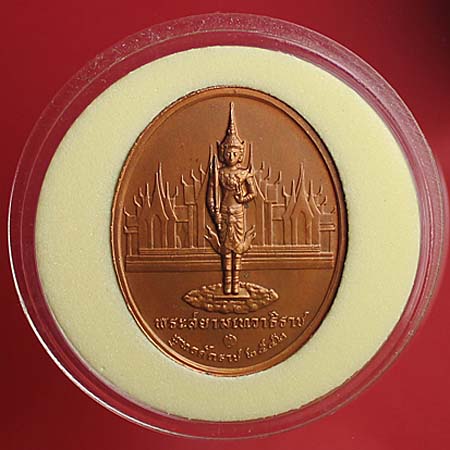 เหรียญที่ระลึกรัชกาลที่ 4 หลังพระสยามเทวาธิราช ปี๕๒ เนื้อทองแดงรมดำ ตลับเดิม บล็อคกษาปณ์ สวย