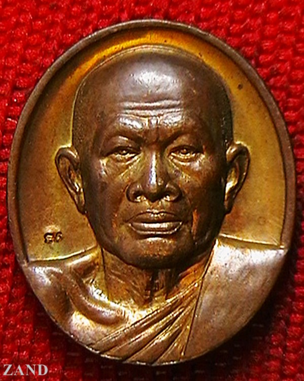 เหรียญพระธรรมดิลก(สุบิน เขมิโย)วัดเคลือวัลย์วรวิหาร กทม. ปี๔๖ 