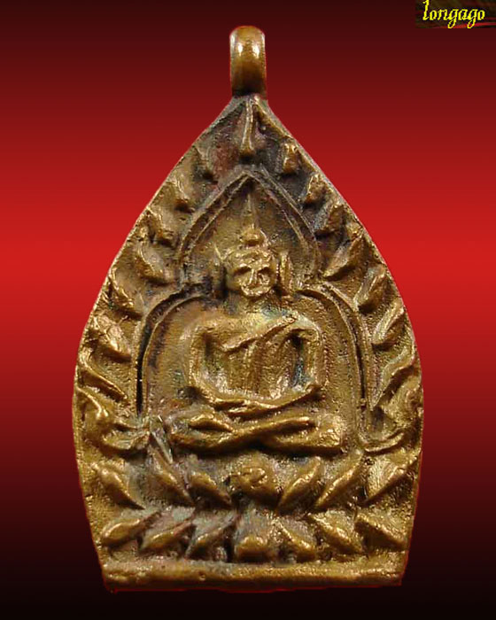 เหรียญเจ้าสัว 2 วัดกลางบางแก้ว เนื้อทองแดง