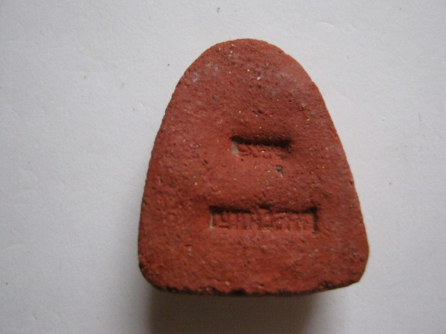 พระปิดตาหลวงพ่อแดง เคาะเดียว