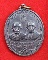 เหรียญจตุรพิธพร ล.พ.แดง วัดเขาบันไดอิฐ ปี 2518 