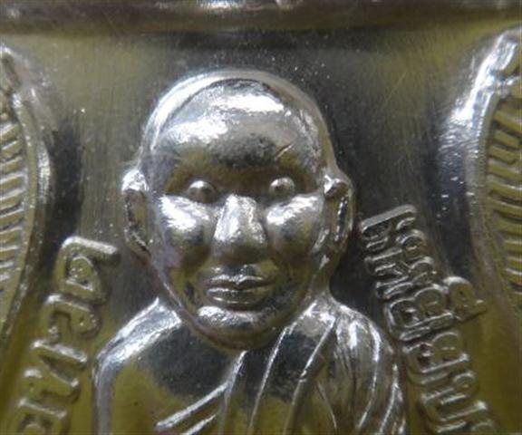 หลวงปู่ทวดรุ่นตระกูลเศรษฐี วัดห้วยมงคล เนื้อเงิน เคาะเดียว