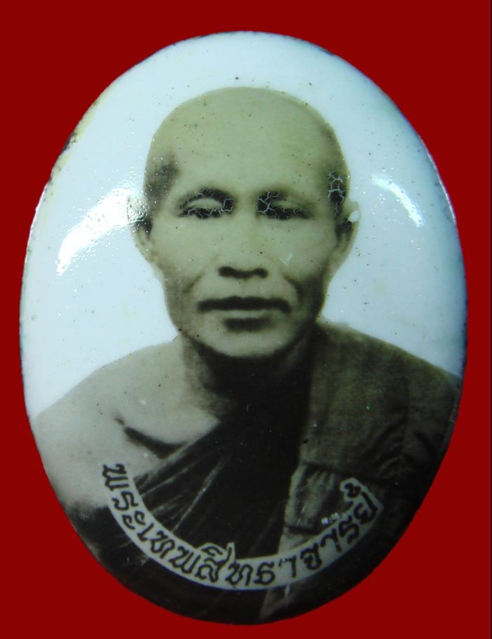 @----พิเศษ ล็อกเก็ต (อังคารธาตุ+ผ้าจีวร) หลวงปู่จันทร์ เขมิโ ย วัดศรีเทพฯ นครพนม----@