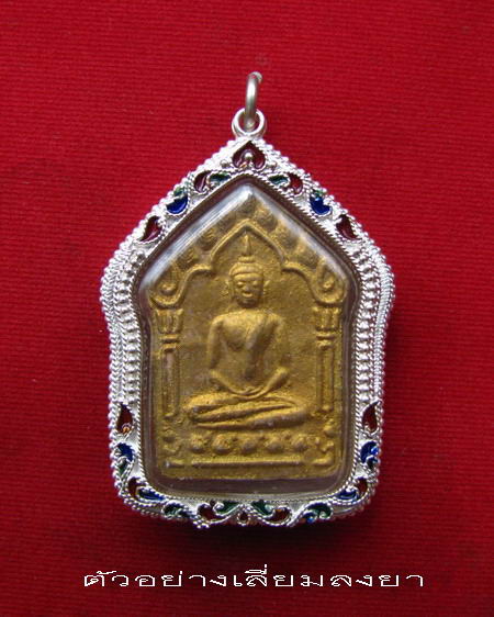 กรอบเงิน ลงยาสุโขทัย  ใส่ ขุนแผนพิมพ์ใหญ่ หลวงพ่อสาคร   # 20