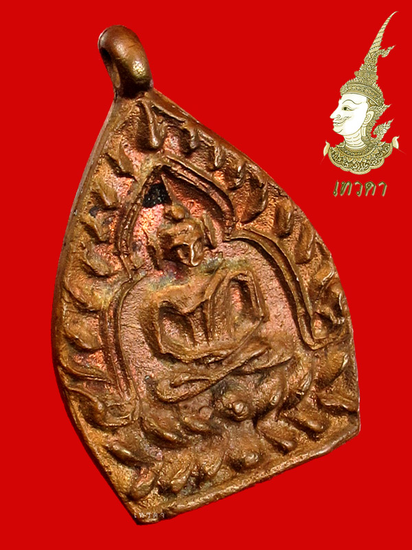 เหรียญเจ้าสัว ๒ ปี ๓๕