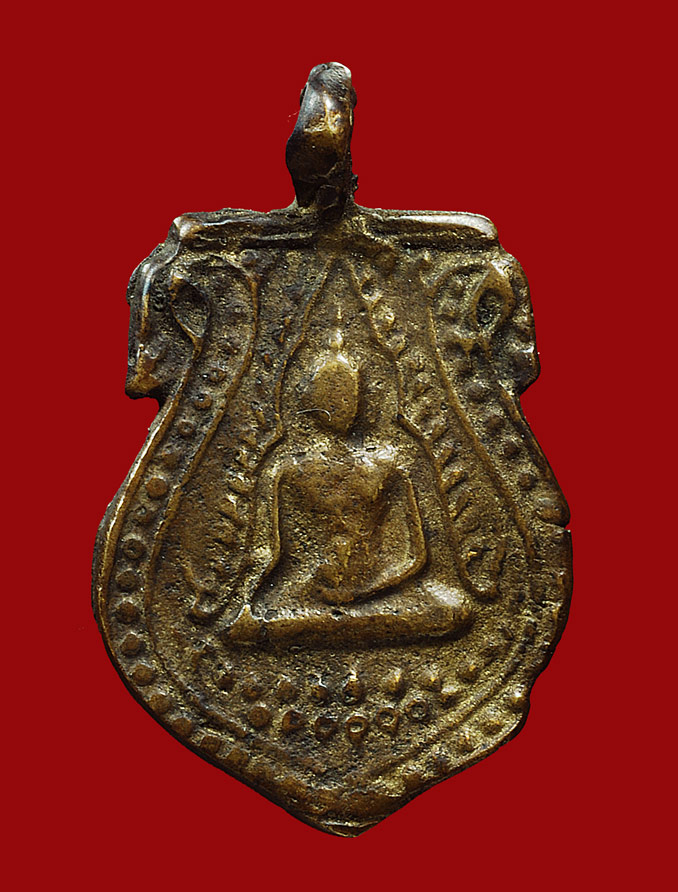 เหรียญหล่อพระพุทธชินราช หลวงพ่อชุ่ม วัดบางนาใน พ.ศ.๒๔๖๗