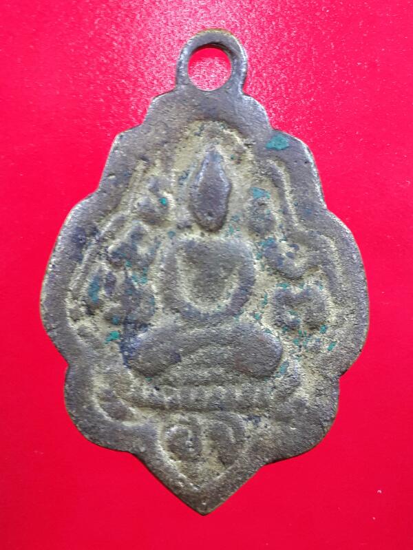 เหรียญหล่อหลวงพ่อแก้ว วัดพวงมาลัย