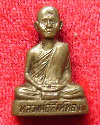 รูปหล่อปั้ม พระอาจารย์สิงห์ทอง