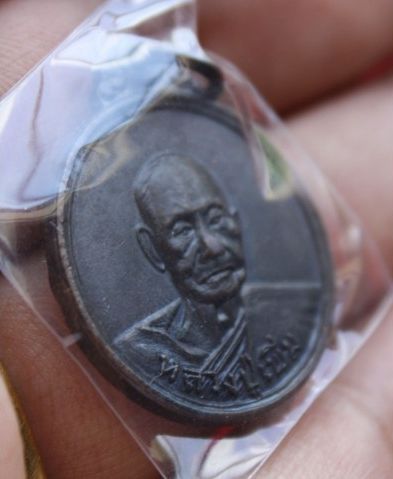 เหรียญหลวงปู่เพิ่ม วัดกลางบางแก้ว รุ่น 6 สภาพสวยมากๆ ผิวรุ้ง ปี19