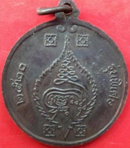 เหรียญหลวงปู่เพิ่ม วัดกลางบางแก้ว รุ่นที่ 8 รุ่นนี้มีประสบการณ์นะครับ สวยกริ๊บๆๆๆ ผิวรุ้งๆ ปรอทเต็ม 