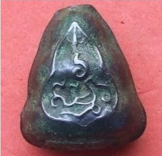 ปิดตาเนื้อเมฆพัตร์ หลวงปู่บุญ วัดกลางบางแก้ว พิมพ์มาตราฐานนิยมครับ มีโชว์อยู่ในพิพิธภัณฑ์ 