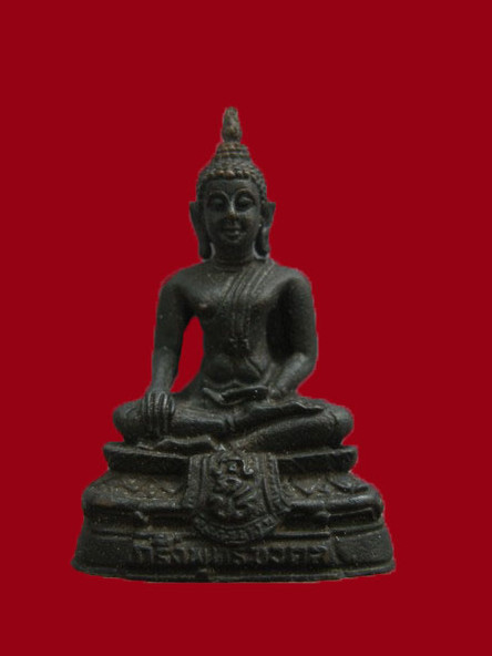 พระกริ่ง ภปร. หลวงปู่่หนูอินทร์ วัดป่าพุทธมงคล(พุทธคยา) จ.กา ฬสินธุ์ สร้างในวาระเททองหล่อพระประธานพ